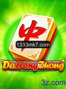 Explorando o Fascinante Mundo de DaHongZhong: Um Guia Completo